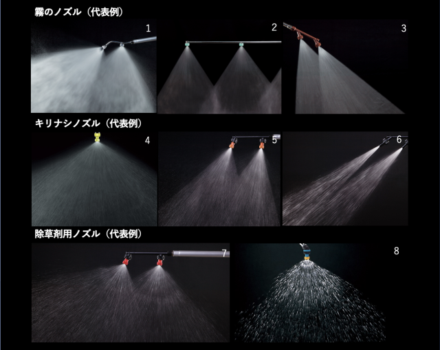 Editor's Eyes 農機具のプロがオススメする！動力噴霧器の選び方